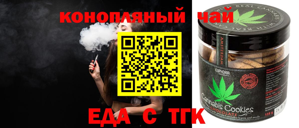 МЕТ  Мефедрон   ГАШИШ  Лсд 25  Вход с VPN  Где продают наркотики?  Гашиш  Дюртюли  MDMA  Конопля 