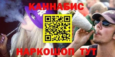 бутират Пушкино